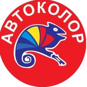 Основа Автоколор